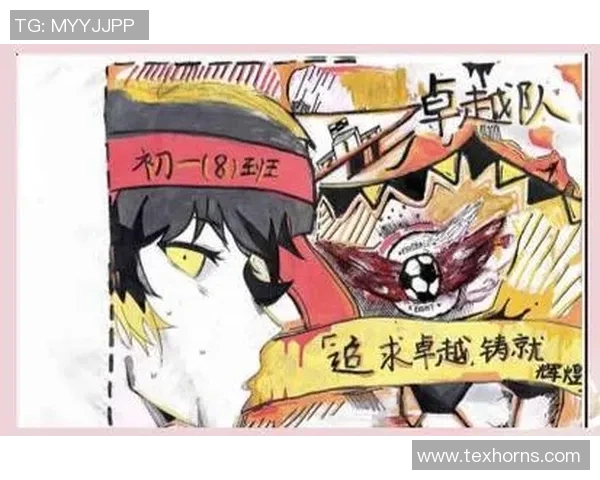 绿眼睛的足球明星如何在绿茵场上书写传奇人生与梦想追逐